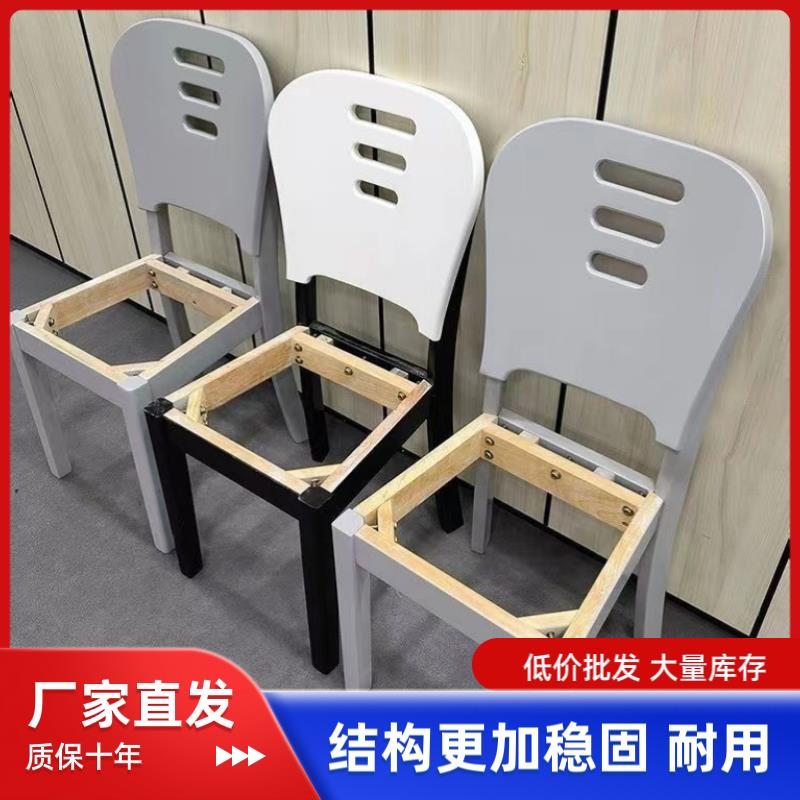 北欧实木餐椅子家用木制靠背现代简约凳子2024新款吃饭餐桌书桌椅