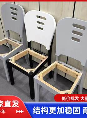 北欧实木餐椅子家用木制靠背现代简约凳子2024新款吃饭餐桌书桌椅