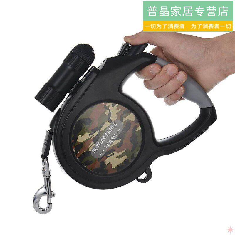 8米加强拉力自动伸缩牵引器中大型宠物牵引绳带手电筒野外遛狗绳