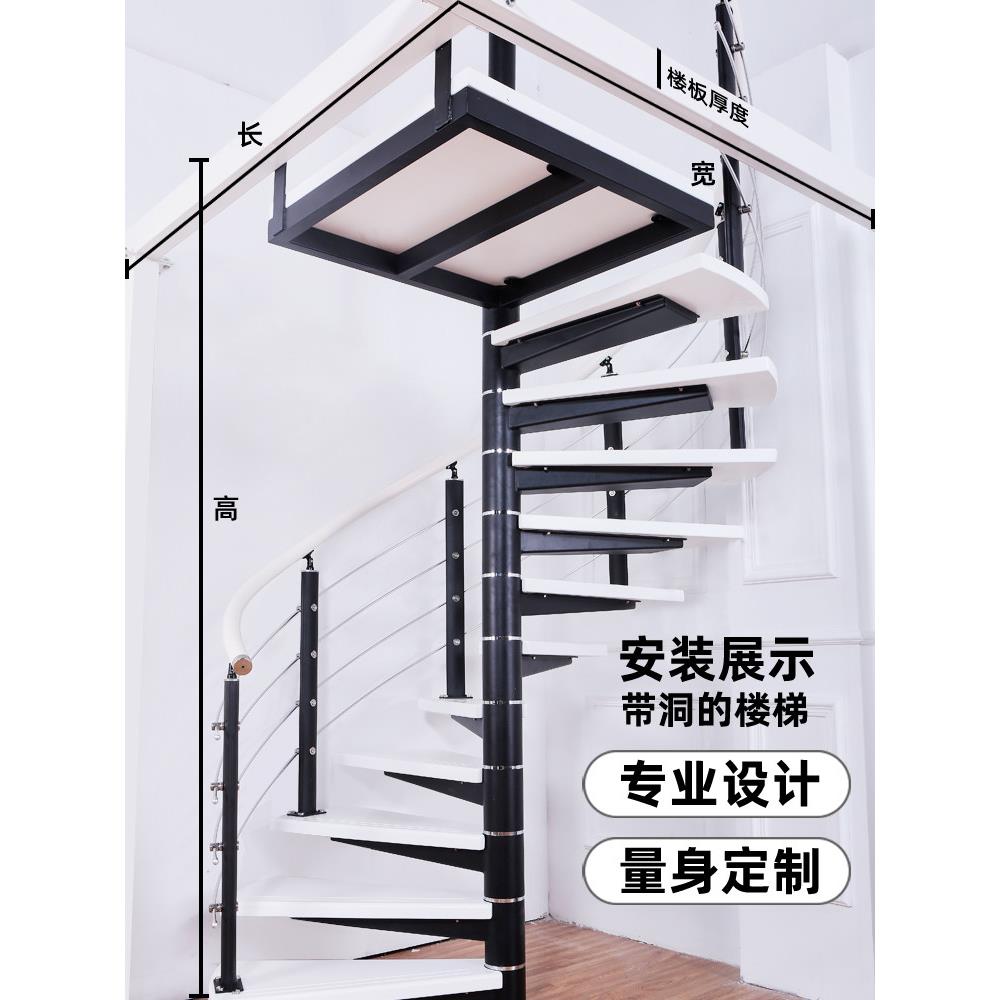 整体家庭旋转楼梯阁楼覆式地板室内中心柱板定制钢和木扶手实木铁