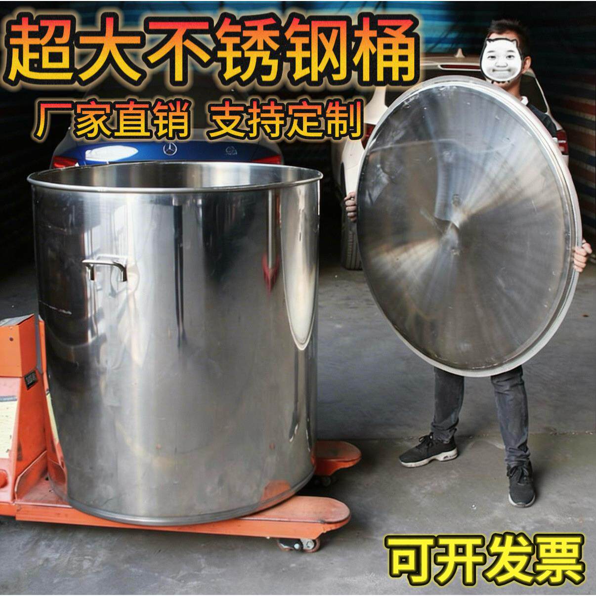 304不锈钢桶家用汤锅圆桶60商用加厚卤锅汤桶水桶80吊桶白钢卤桶5