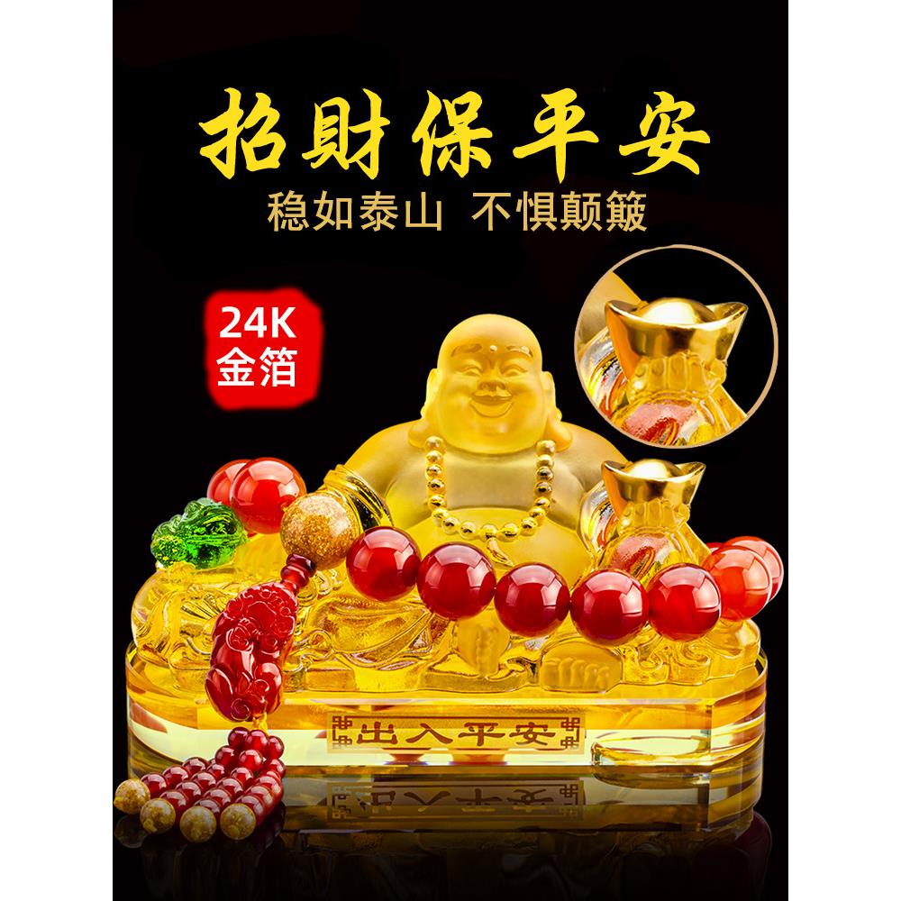 弥勒佛带来财富与宝藏,安全汽车饰品汽车香水2025新款男士高端创
