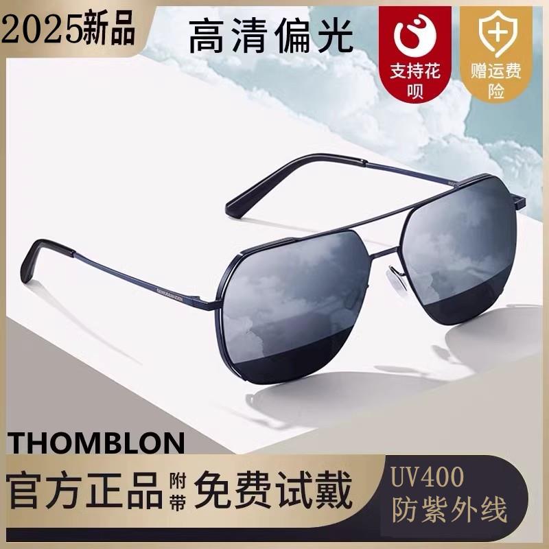 2026新款尼龙偏光墨镜男士开车专用驾驶太阳眼镜男款防紫外线强光