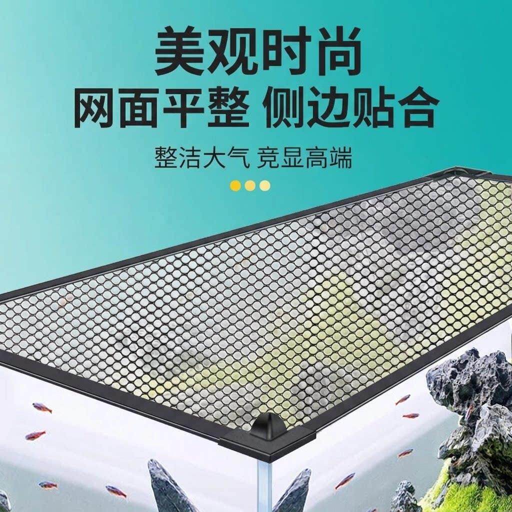 防鱼跳缸网磁吸网罩鱼缸防跳网鱼缸盖板网盖专用盖子防跳盖溪流缸