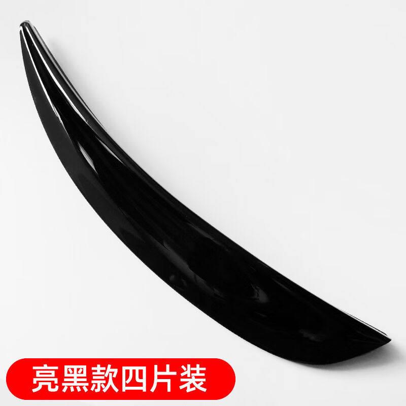 汽车宽体防刮轮眉3D炭纤维装饰条立体轮廓防擦防撞挡泥改碳纤纹款