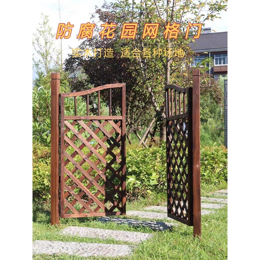 防腐木花园栅栏门房屋庭院栅栏门护栏菜园木门栅栏小门栅格入口门