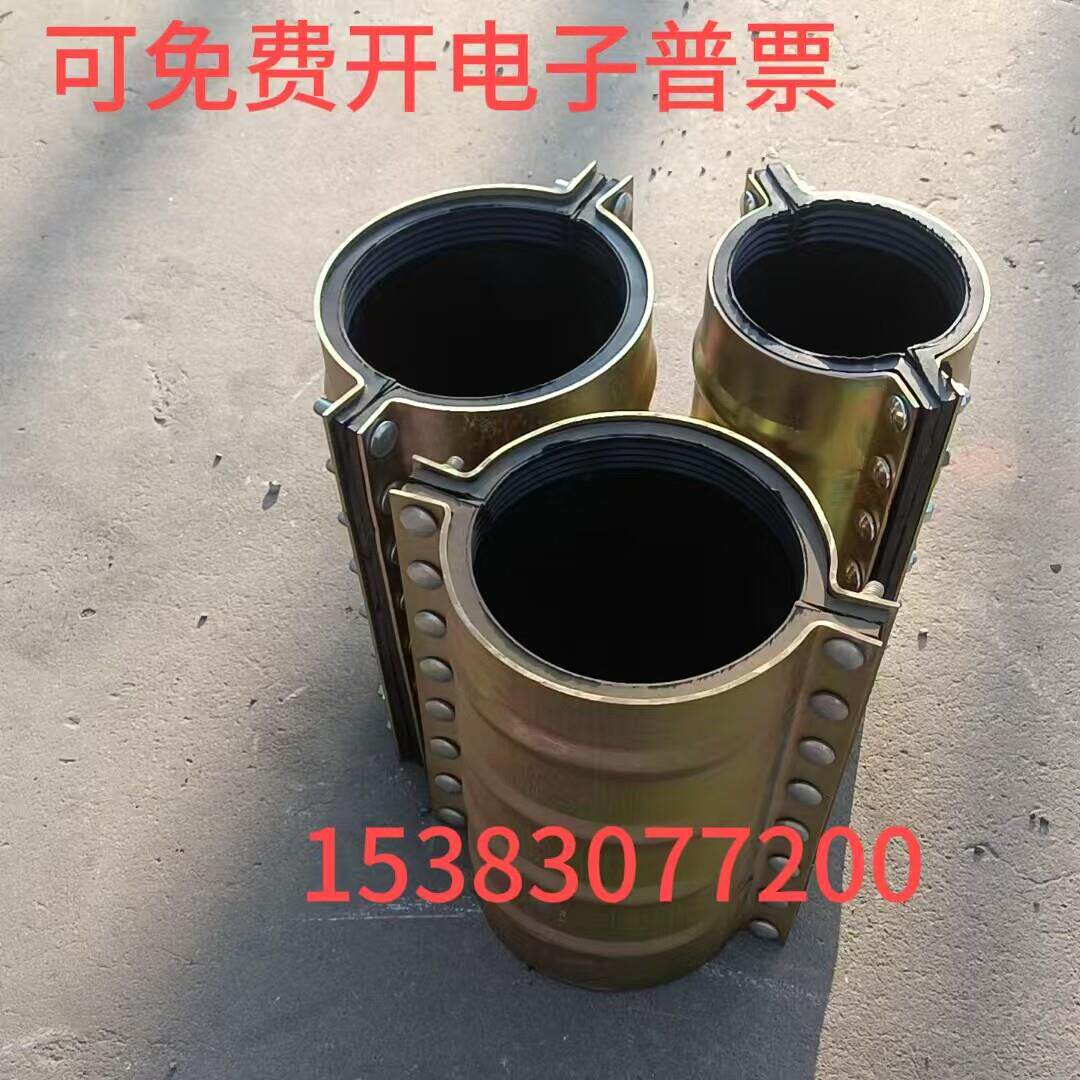 加长钢板哈夫节补漏器管道快速抢修接头PE管自来水管道抱箍卡子