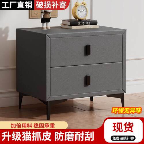 轻奢床头柜意式皮质现代实木简约卧室收纳小型床边柜岩板储物家用