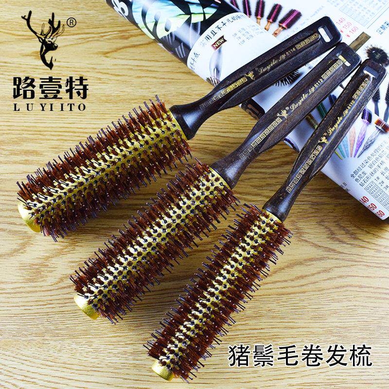 路壹特实木猪鬃毛滚梳子卷发内扣专业吹直发美发梨花头铝管造型梳