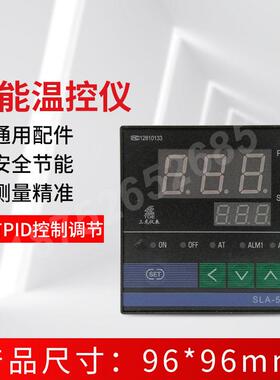上海之龙仪表SLA-5401 5402 5411 5412 5511 三龙智能数显温控表