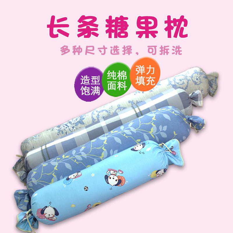 圆柱儿童抱枕床上长条抱枕孕妇期侧夹腿抱枕男女生睡觉专用可拆洗