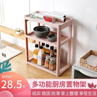多功能迷你整理置物架塑料收纳层架厨房卧室多层桌面角落化妆室架
