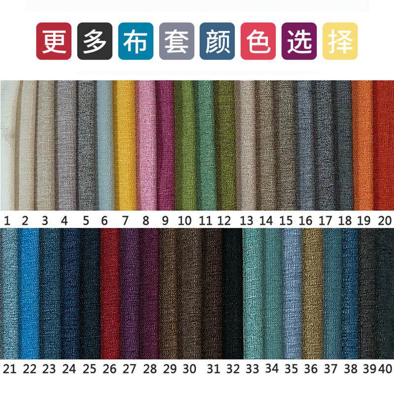 多功能沙发床备用换洗布套多颜色可订制