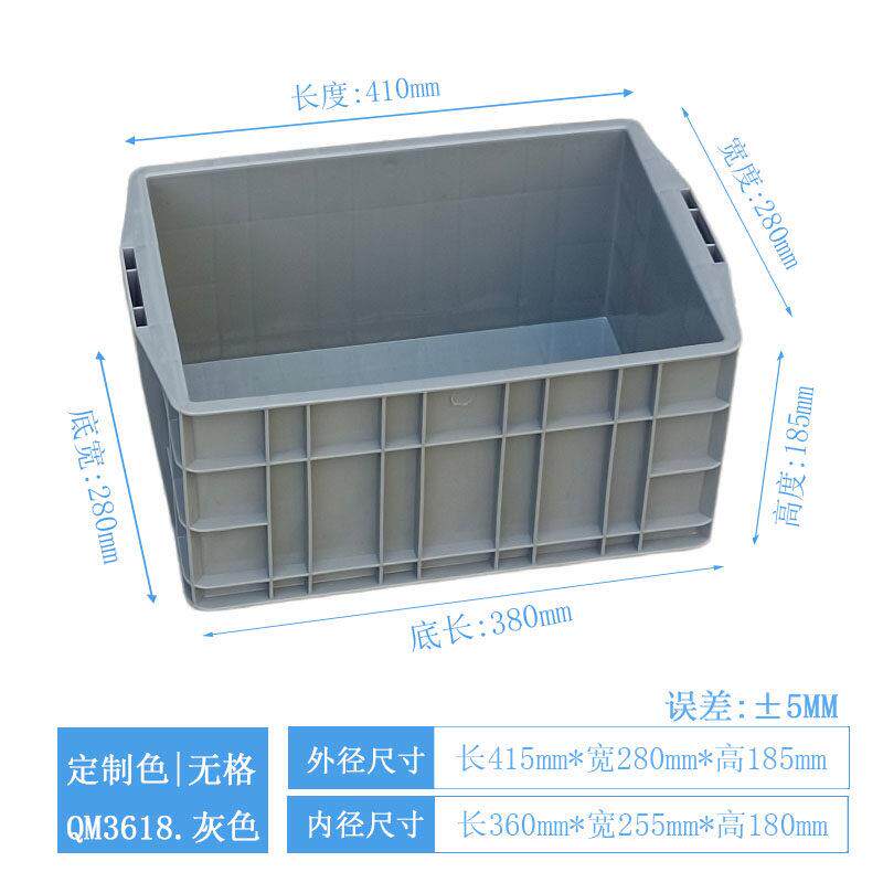特高工业品分格收纳零件盒塑料多格五金螺丝格子分隔周转箱长方形