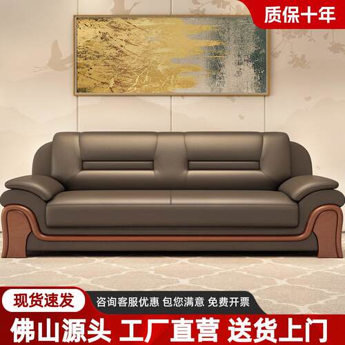 办公室沙发简约现代商务茶几组合休息区公司展厅接待沙发茶几组合