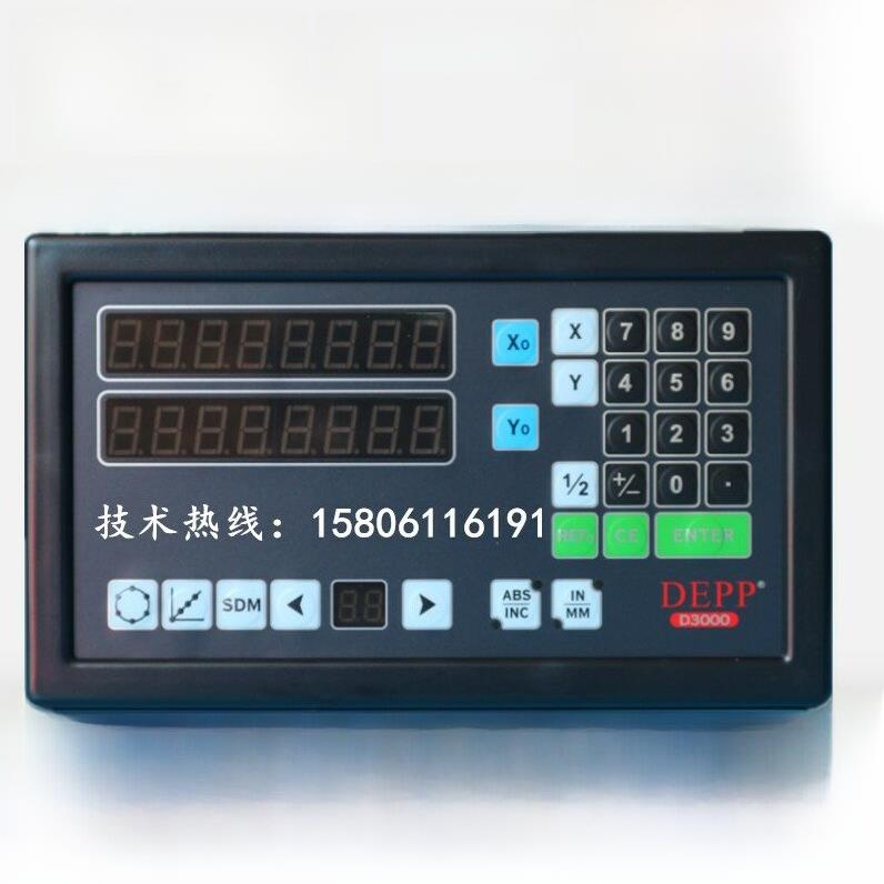 德普数字显示表D3000-2显示德普球光栅尺读数头B60床数字显示表D3