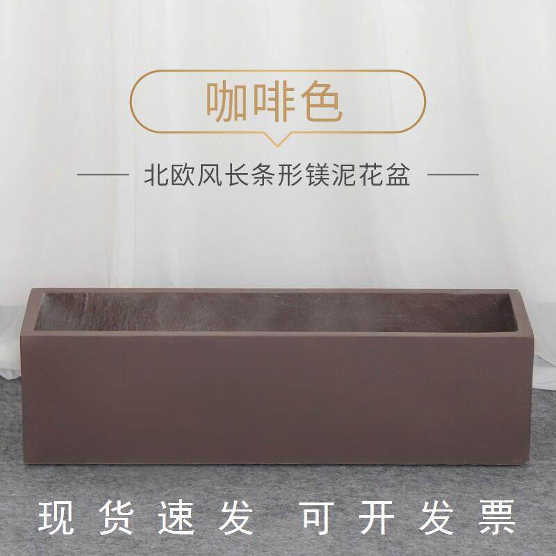 镁泥花箱花槽水泥花盆北欧长方形阳台户外长条马槽盆景竹子种植箱