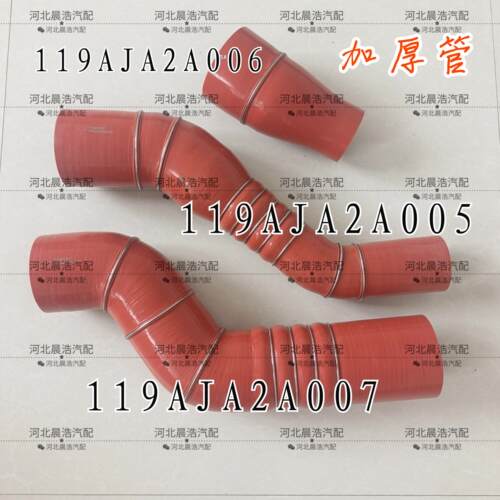 大运重卡空滤连接管中冷器管N8N8E N8VN9H增压器管连接胶管007