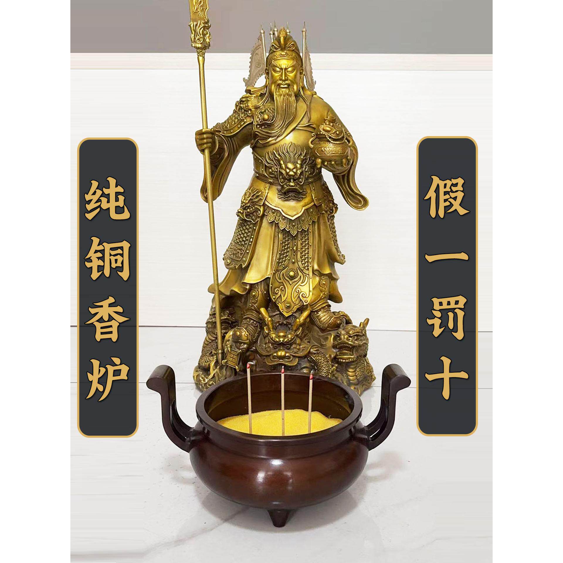 香炉纯全铜三足官帽耳紫铜特大号上香家用财神爷关公黄铜供佛香炉