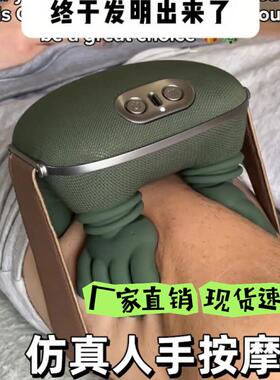 大师手N7肩颈按摩仪A颈椎按摩器斜方肌颈部按摩仪仿真人手揉捏礼