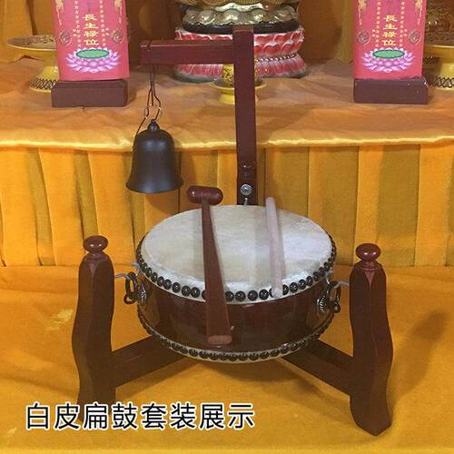 台湾进口帝钟三角折叠式鼓架牛皮扁鼓铃子鼓乐器法器包邮