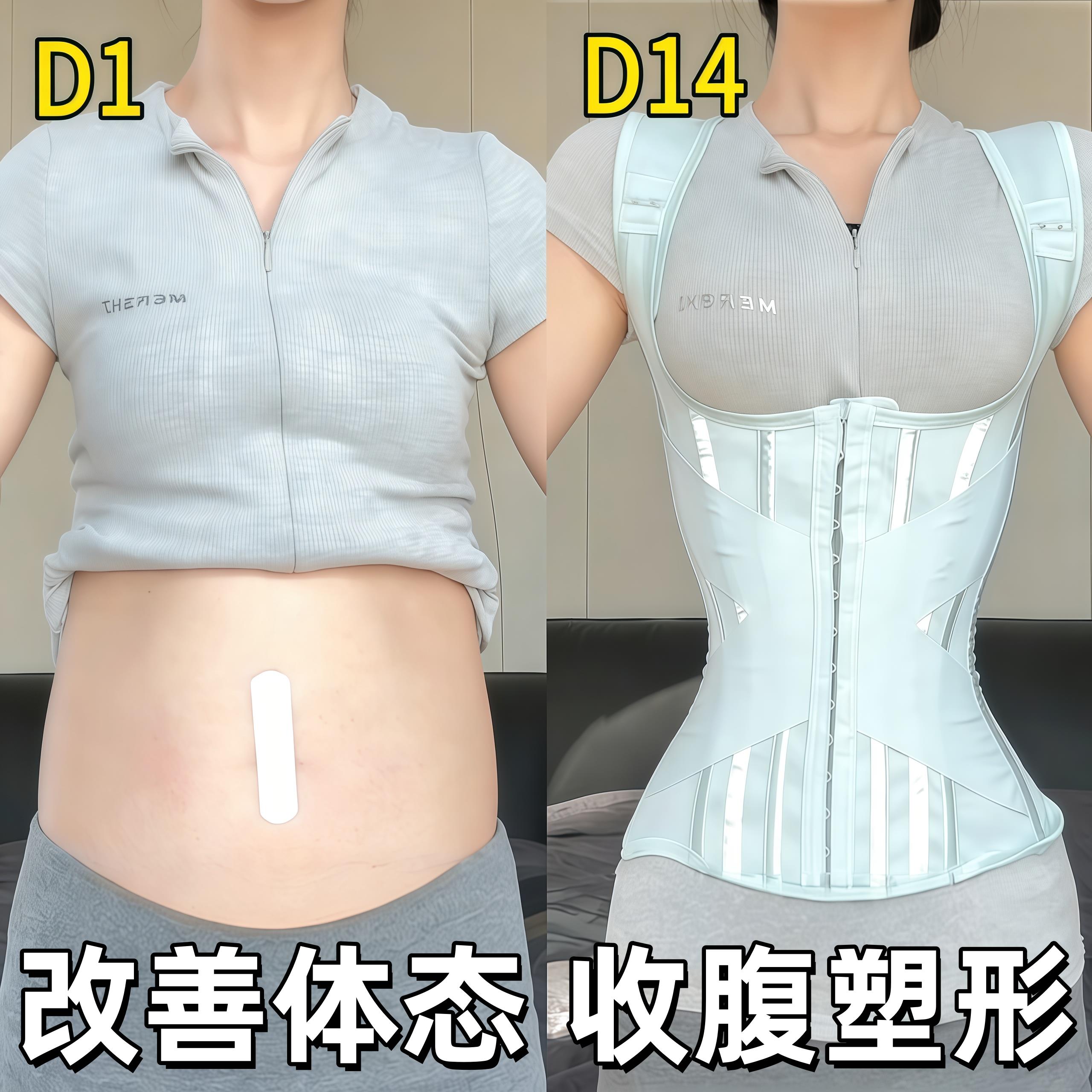 整顿水桶腰!升级背心束腰网纱透气款挺腰直背不勒收腹塑形束腰带