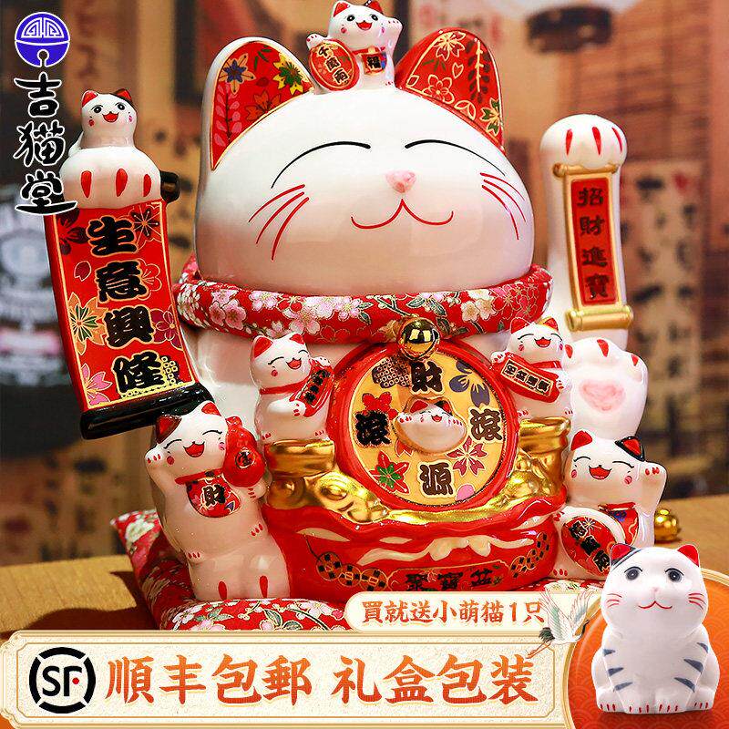 招财猫摆件店铺开业礼物礼品前台家居客厅收银柜台电动摇手自动招