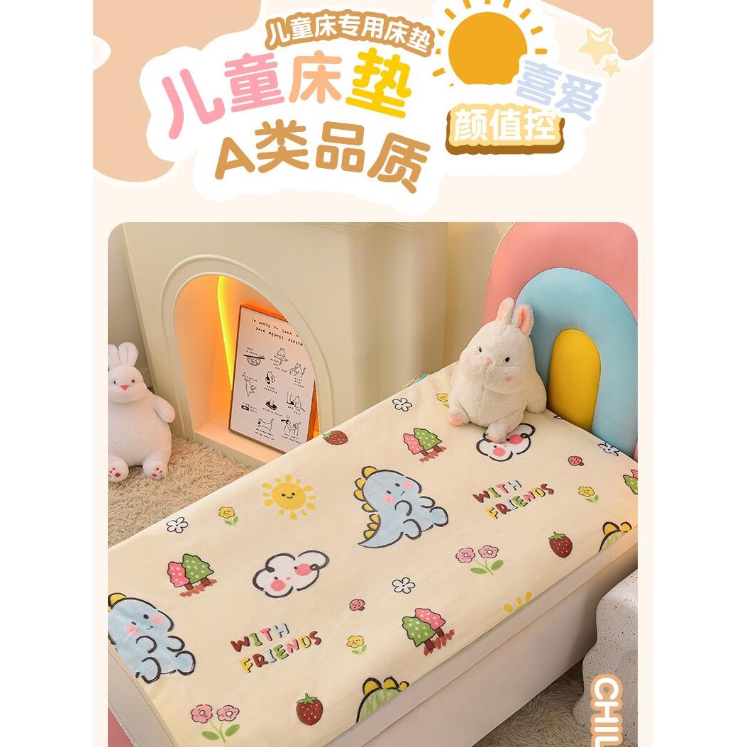 儿童床垫床褥牛奶绒新生婴儿垫被宝宝幼儿园专用午睡棉花冬季褥子