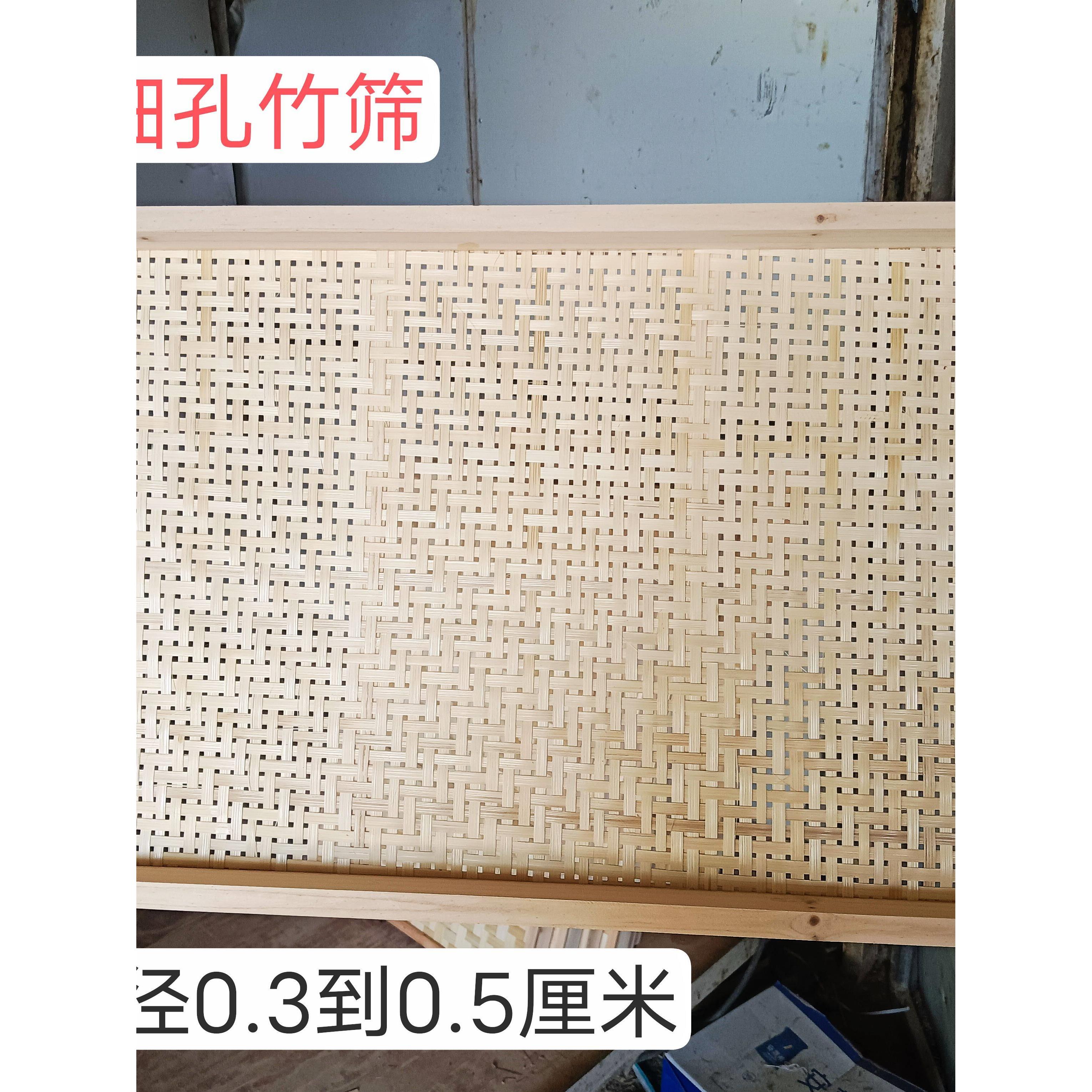 采购产品细孔竹筛，手工编织竹筛，竹方框，竹篮，竹编簸箕，竹方