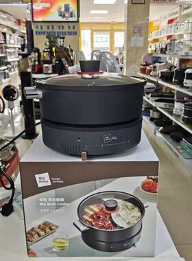 新品多功能鸳鸯电火锅EMP-L4501多功能电火锅