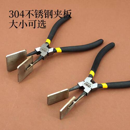 灯工玻璃工具平压钳碾平不锈钢夹子压平板夹平坦钳子烧玻璃DIY