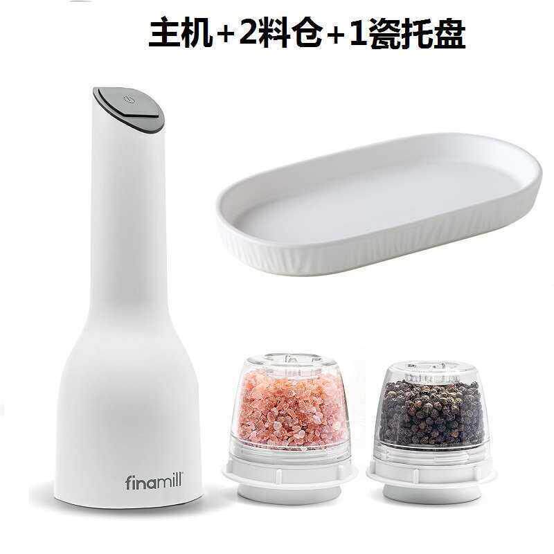 现货美国进口finamill电动研磨器调味盒玫瑰盐胡椒研磨器香料磨