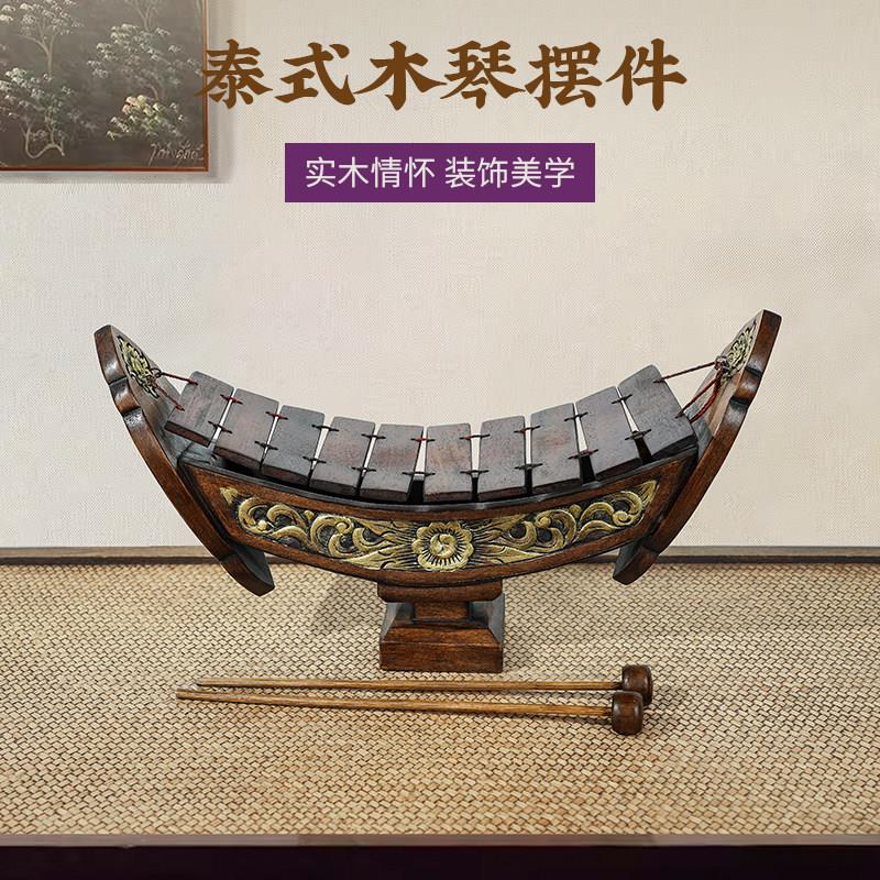 泰国工艺品一帆风顺木雕摆件东南亚装饰客厅玄关创意摆件乐器木琴