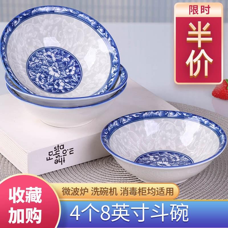 景德镇青花瓷碗 10个斗碗大号喝粥拉面 面碗 中式釉下彩可微波炉