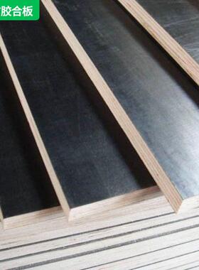 覆膜板厂家1220mm防水覆膜板 工程黑模板覆膜板多层胶合板