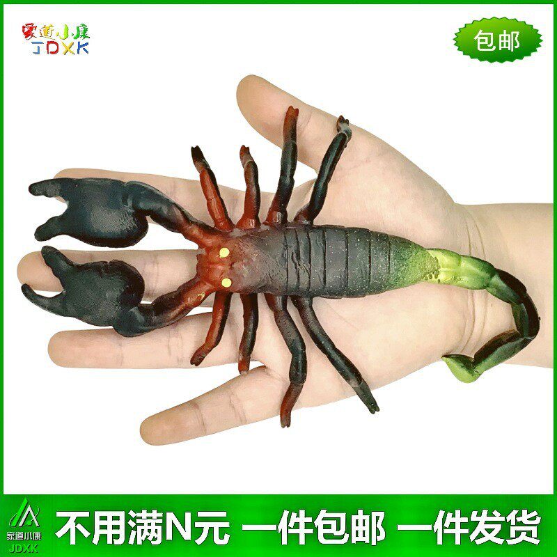 软胶仿真蝎子模型大小号幼儿园儿童亲子玩具亲子恶搞恐怖动物模型