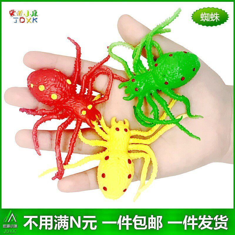 软胶仿真蜘蛛彩色儿童玩具恶搞恶搞吓人恐怖恐怖礼物昆虫动物模型