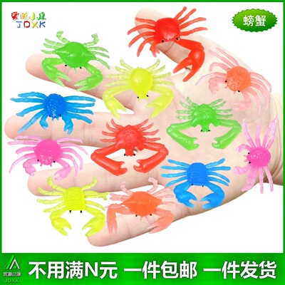 软胶仿真小螃蟹超小可爱小海龟彩