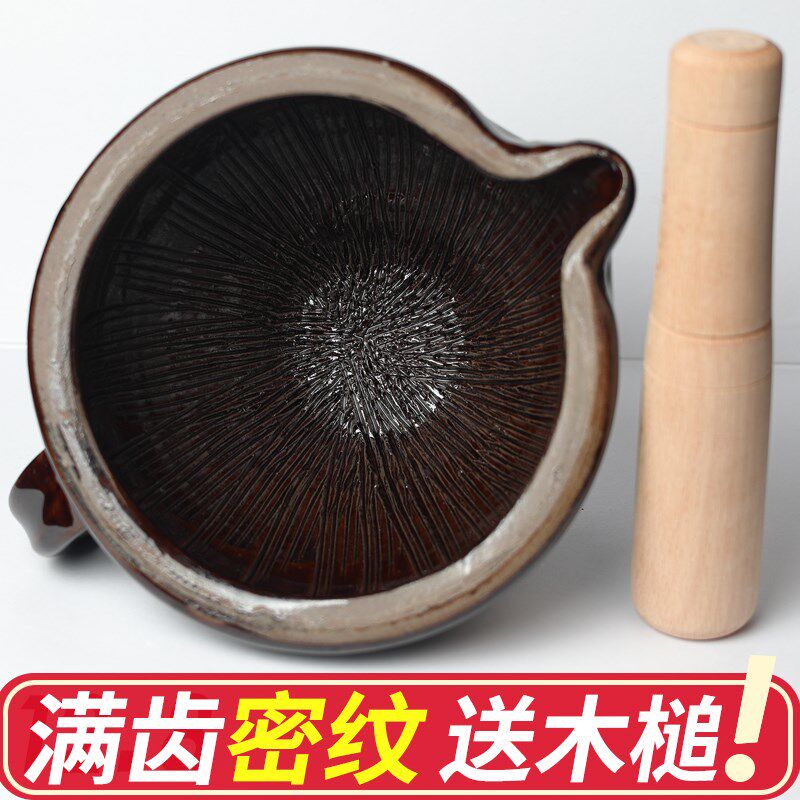 老式擂钵家用满齿密纹送木棒擂槌湖南擂辣椒皮蛋捣蒜器药材研磨器