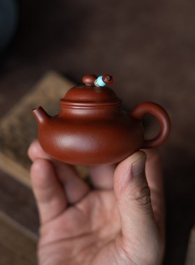 宜兴紫砂壶 赵庄朱泥 小可爱 迷你容天壶 约65CC 便携茶具 一人饮