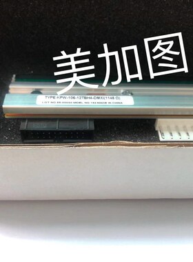 适用于cab 凯博希爱比 A4+ 300点喷头