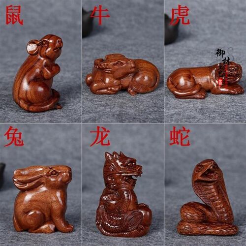 十二生肖木雕手把件鼠牛虎兔龙蛇马猴猪鸡羊狗红木雕刻工艺品摆件