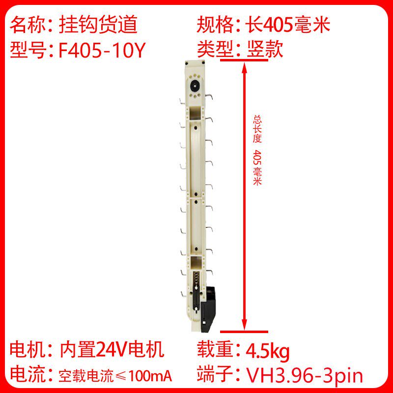 自动售货机履带货道智能售卖商用无人超市盒饭饮料生鲜贩卖机配件,清洗/食品/商业设备,自动售票机/售卡机/取票机,淘宝优惠券,粉丝福利购,淘宝优惠卷