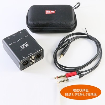 凯声卡侬音频隔离器消除音响电流声噪声抗干扰消除器共地隔离器