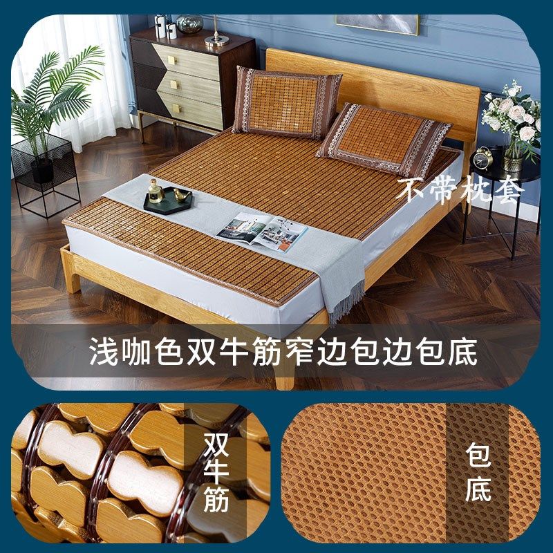床席麻将席碳化竹席子折叠0.8米1.5米1.8米2.2米单双人宿舍学生席,床上用品,竹席,淘宝优惠券,粉丝福利购,淘宝优惠卷