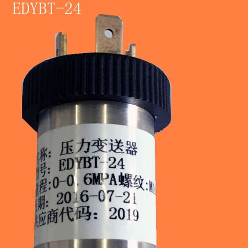 EDYBT-45/41/47 YCY-44/40压力变送器柴油机监控仪机油压力传感器