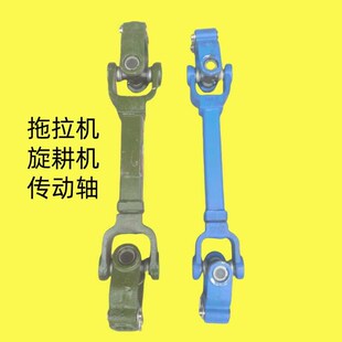 拖拉机旋耕机传动轴总成131 140 1160型十字万向节连接器配件大全