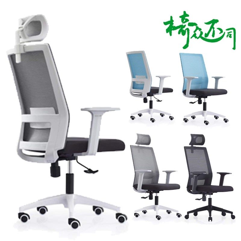 椅众不同E306职员工位椅经理椅透气网布万向轮家用学习办公转椅,商业/办公家具,办公电脑椅/职员椅,淘宝优惠券,粉丝福利购,淘宝优惠卷