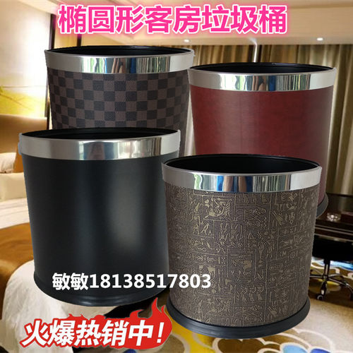 酒店不锈钢客房垃圾桶无盖圆形房间桶双层椭圆垃圾桶家用客厅卧室