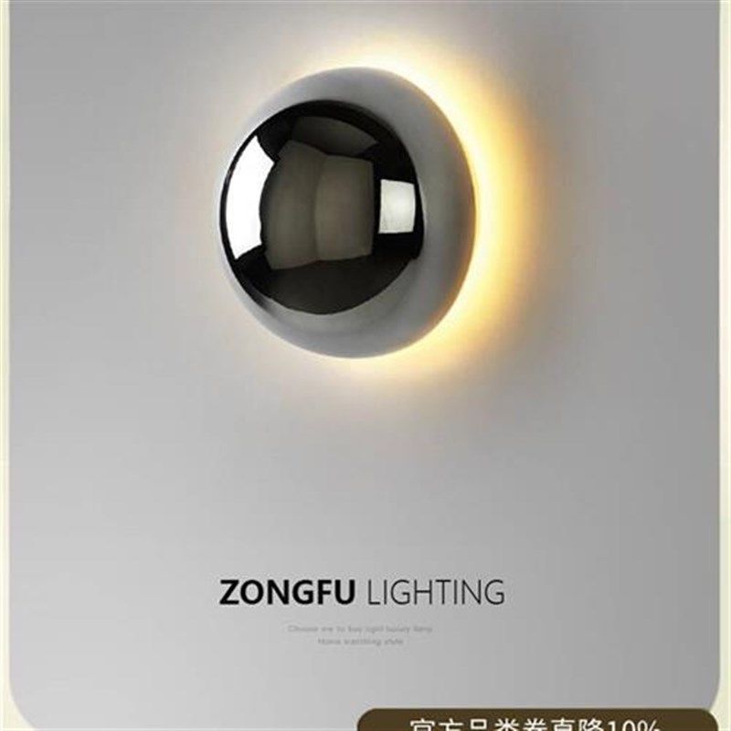 极简壁灯主卧室床头圆形氛围灯中古包豪斯客厅书房金属感背景墙灯